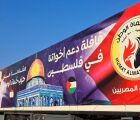Caminhões aguardam no Egito para levar insumos básicos aos palestinos na Faixa de Gaza SAID KHATIB/AFP 16.10.23